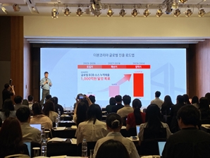 백종원 "K소스로 해외 시장 진출…2030년 1000억 달성 목표"