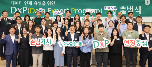 이승열(앞줄 왼쪽 여섯 번째) 하나금융그룹 부회장이 3일 명동사옥 4층 대강당에서 열린 하나 DxP 3기 과정 출범식에서 그룹 관계사 임원 및 선발된 직원들과 함께 기념 촬영을 하고 있다. 사진 제공=하나금융