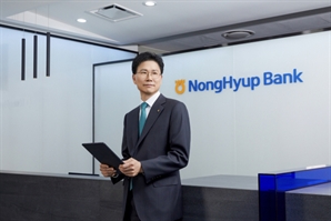 농협銀, 실버산업으로 디지털 자산관리 확대