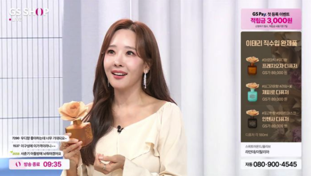 "소유진 뜨니 1년새 1000억원 팔아치웠다"…스타 연예인 섭외 전쟁인 '이 업계' 근황 [돈터치미]