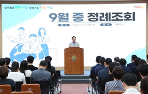 윤병태 나주시장 "에너지수도 위상 강화…시민체감형 성과 총력전"