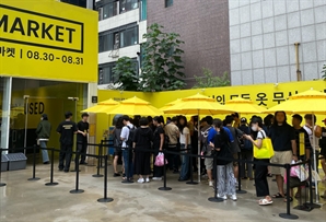 무신사·백화점이 '입던 옷' 사는 이유?… 커지는 시장에 지원 촉구