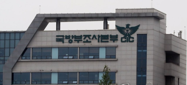 [단독] 국방부 조사본부, 변호사 자격 군사경찰 0명…조직 커진다는데 ‘역량’ 될까[이현호의 밀리터리!톡]