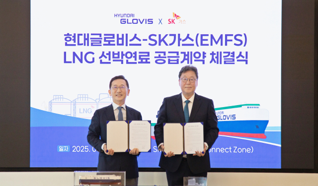 이규복(오른쪽) 현대글로비스 대표이사와 윤병석 SK가스 대표이사가 3일 경기도 성남 SK가스 본사에서 열린 액화천연가스(LNG) 선박 연료 공급 계약 체결식에 참석해 기념 촬영을 하고 있다. 사진 제공=현대글로비스