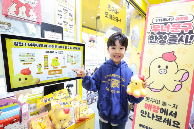 어린이 모델이 무너X문구야 놀자 상품을 소개하고 있다. 사진제공=LG유플러스