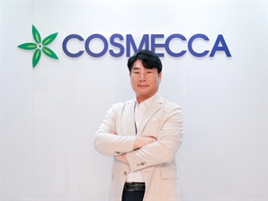 코스메카코리아, 전봉철 전무 영입…“글로벌 색조 ODM 경쟁력 확보”