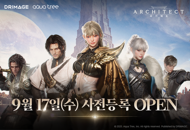 드림에이지, MMORPG 신작 '아키텍트' 사전 등록 17일 시작