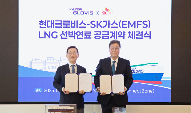 윤병석(왼쪽) SK가스 대표와 이규복 현대글로비스 대표가 한국 동남권 기반 LNG 선박연료 공급 계약을 체결하고 기념 촬영을 하고 있다. 사진 제공=SK가스