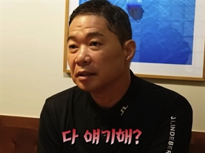 30kg 홀쭉, 말도 어눌…농구스타 현주엽 "온가족 정신과 치료" 무슨 일?