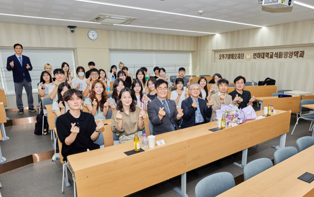 인하대 ‘오뚜기함태호 첨단e+강의실’ 개관식에서 참석자들이 기념사진을 촬영하고 있다. 사진제공=인하대