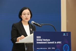 “국내 벤처투자 행사 중 역대 최대 규모”…‘글로벌 벤처투자 서밋 in APEC’ 개최