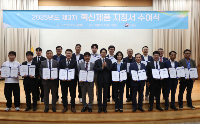 백승보(첫줄 왼쪽에서 여섯번째) 조달청장이 4일 서울지방조달청에서 공공성과 기술 혁신성을 인정받은 제품 67개에 대해 혁신제품 지정서를 수여하고 기업관계자들과 함께 기념촬영을 하고 있다. 사진제공=조달청