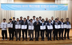 조달청, 미래성장 견인·국민생활 개선 이끌 67개 혁신제품 지정