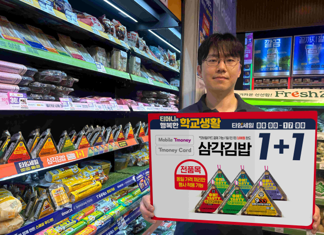 사진 제공=이마트24