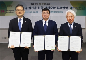 태광그룹, 자원순환의 날 맞아 E-순환거버넌스와 업무협약