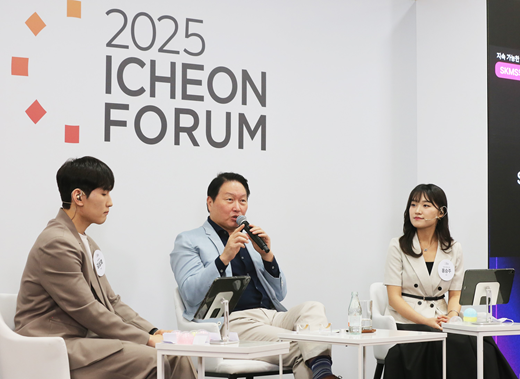 최태원 SK그룹 회장이 8월 20일 SK서린빌딩에서 열린 ‘이천포럼 2025’ 폐막 세션에서 구성원들의 질의에 답을 하고 있다. 사진 제공=SK