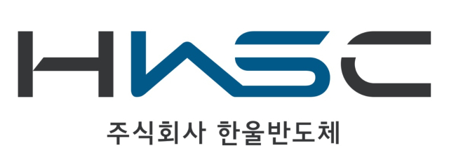 [사진=한울반도체]