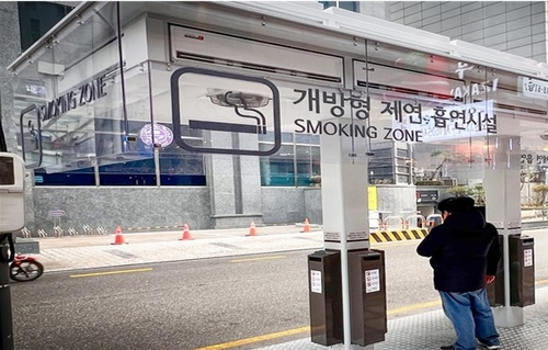 서초구 개방형 제연 흡연시설