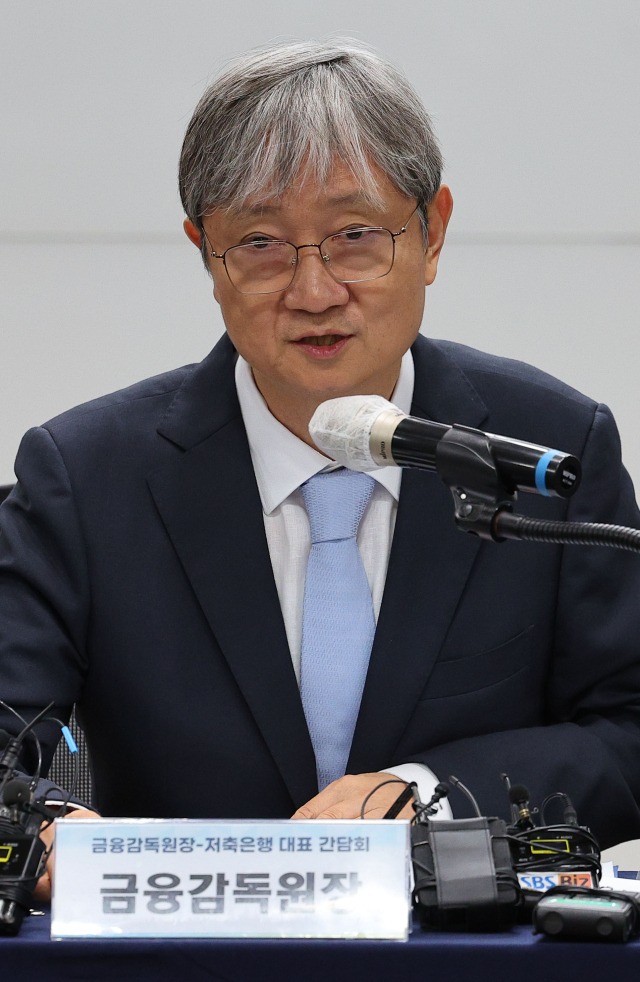 이찬진 금융감독원장이 4일 서울 마포구 저축은행중앙회에서 열린 저축은행 업권 간담회에서 발언하고 있다. 연합뉴스