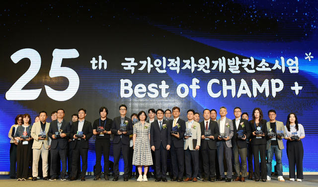 4일 용산 드래곤시티 그랜드볼룸 한라홀에서 열린 ‘2025 Best of CHAMP’ 시상식에서 경과원이 고용부 장관상을 수상했다. 사진 제공=경과원