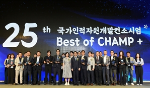 중소 재직자 직무능력 키워 기업 경쟁력↑…경과원, 전국 최우수기관 선정