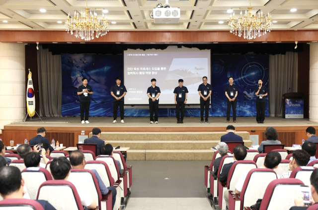 기품원, 군수품 현장 품질·기술 혁신대회 개최