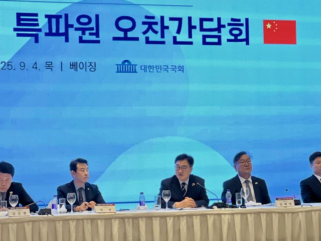 우원식 "한중, 새로운 미래 기획하는 계기 돼야"