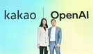 [단독] "챗GPT 앱 안 켜도 되겠네"…카카오톡에서 챗GPT 바로 쓴다