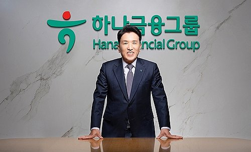 함영주 하나금융지주 회장. 사진 제공=하나금융지주