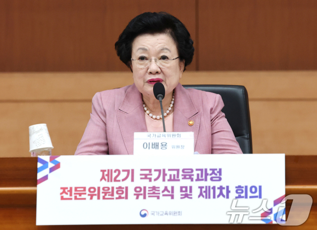 이배용 매관매직 파문에…쑥대밭이 된 국교위