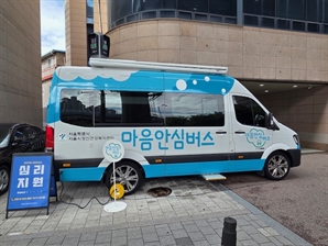성북구정신건강복지센터, 보건소 직원 대상 '오늘은 마음 챙김데이!'
