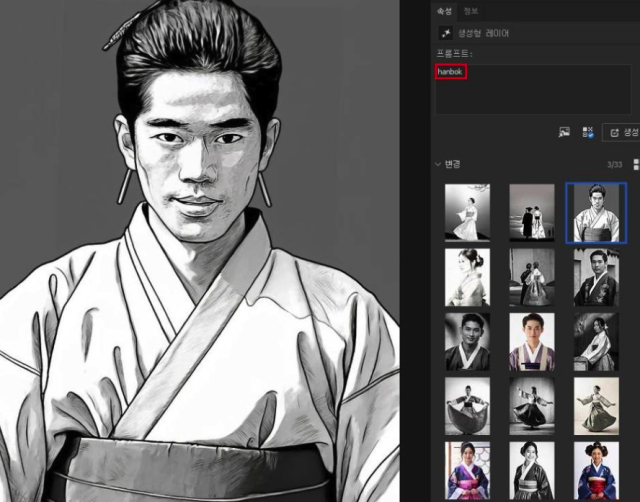 서경덕 교수 제공