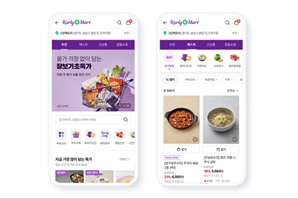 네이버서도 컬리 주문을… '컬리N마트' 오픈