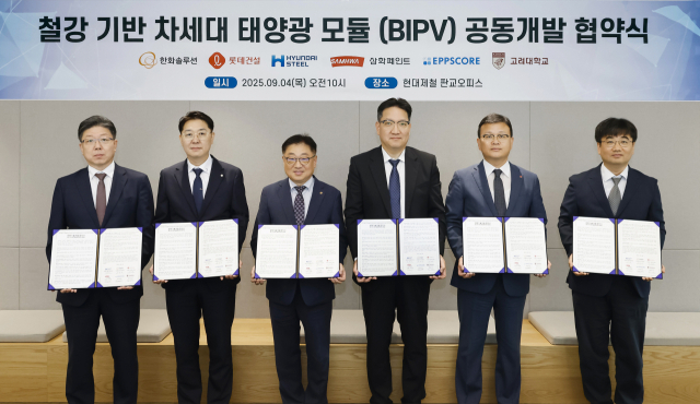 사진 제공=롯데건설