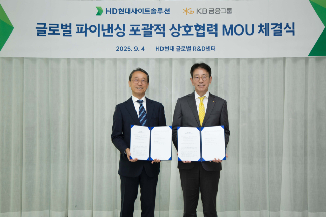 HD현대사이트솔루션, 동남아 시장 공략 위해 KB와 맞손