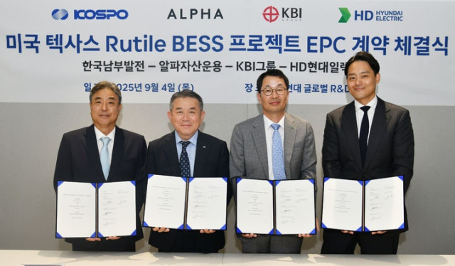 HD현대일렉트릭 '성장가도' 美 BESS시장 본격 진출