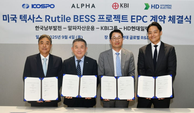 박한상(왼쪽부터) KBI그룹 부회장, 김준동 한국남부발전 사장, 김영기 HD현대일렉트릭 사장, 최준혁 알파자산운용 대표가 4일 HD현대글로벌R&D센터에서 미국 텍사스 200MWh급 '루틸 BESS 프로젝트'에 대한 설계·조달·시공(EPC) 계약을 체결하고 기념촬영을 하고 있다. 사진 제공=HD현대일렉트릭