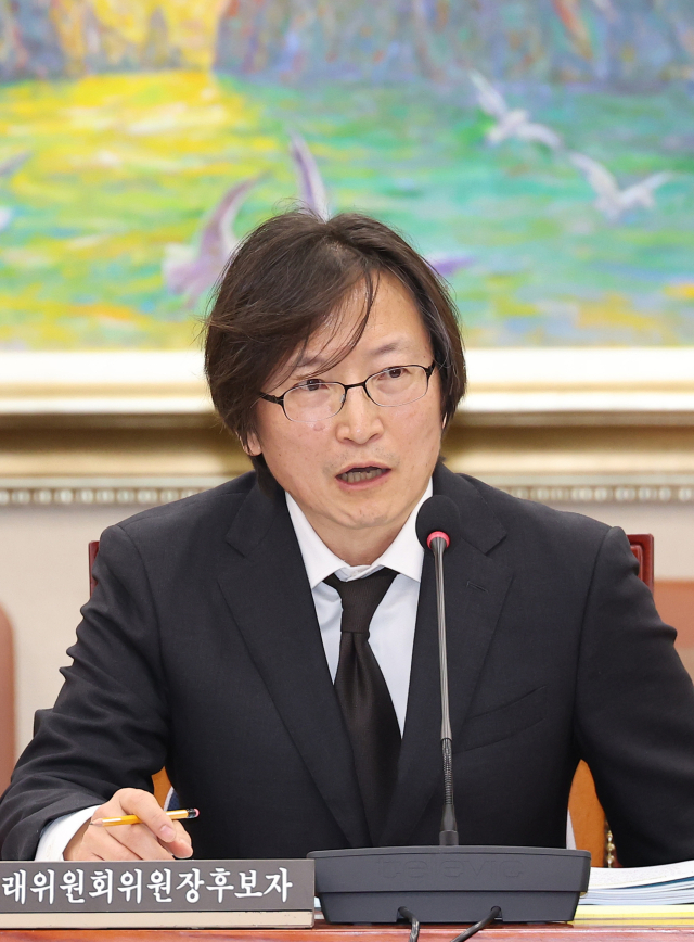 주병기 공정거래위원장 후보자가 5일 서울 여의도 국회 정무위원회에서 열린 인사청문회에서 의원 질의에 답변하고 있다. 연합뉴스.