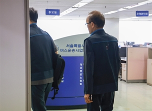 서울 시내버스 노사, 3개월 만에 마주했으나…협상은 제자리
