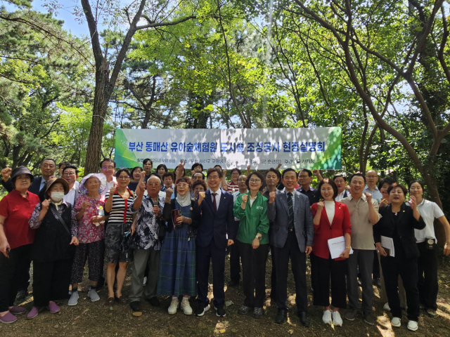 이미라(앞줄 오른쪽에서 다섯번째) 산림청 차장이 조경태(″여섯번째) 국회의원, 숲유치원협회 등 관계자들과 기념촬영을 하고 있다. 사진제공=산림청