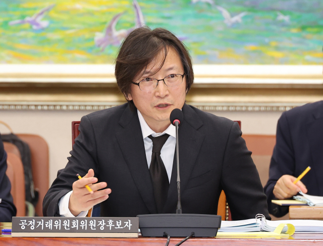 주병기 “기업 공시제도 강화해야…기업집단국 신설 필요”