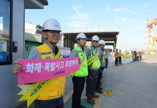 HD현대삼호는 지난 4일 대불천연잔디구장에서 김재을 사장을 비롯한 임직원과 마린텍 등 산단 내 사외협력사 60여 개사 관계자 230여 명이 참여한 가운데 ‘대불산단 사외협력사 합동 안전캠페인’을 개최했다. 사진 제공=HD현대삼호