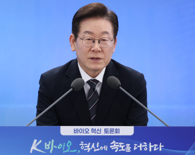 이재명 대통령이 5일 인천 송도 컨벤시아에서 열린 바이오 혁신 토론회에서 발언하고 있다. 연합뉴스