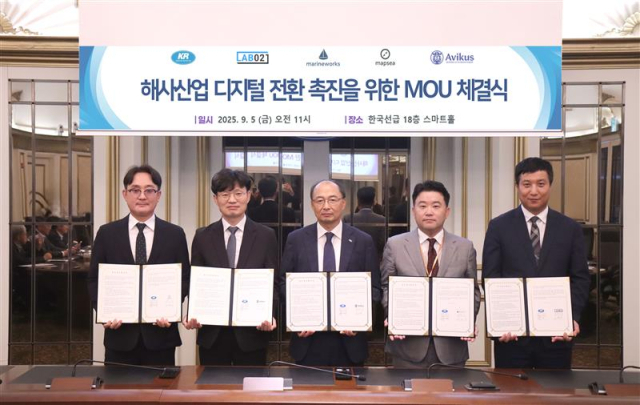 한국선급(KR)이 랩오투원·마린웍스·맵시·아비커스와 해사산업 디지털 전환 협약을 맺고 기념촬영을 하고 있다. 왼쪽부터 조홍래 맵시 대표, 임도형 아비커스 대표, 윤성호 KR 수석부사장, 김용대 마린웍스 대표, 이상봉 랩오투원 대표. 사진제공=KR