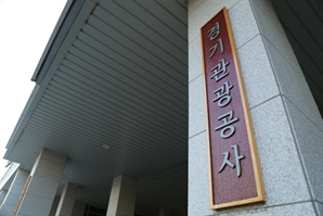 수원 영화 문화관광지구, 도시재생 혁신지구 국가시범지구 선정