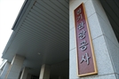 수원 영화 문화관광지구, 도시재생 혁신지구 국가시범지구 선정