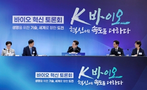 李대통령 “바이오 신약 심사 세계서 가장 빠르게"