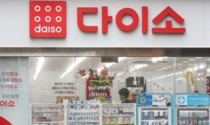 "다이소 또 일냈다"…전문가들도 '미쳤냐' 소리 나오게 한 '5000원 아이템' 뭐길래