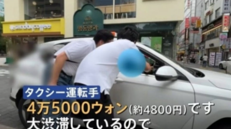 "일본에 나라 망신 제대로 시켰다"…미터기 끄고 '4배' 가격 달라는 택시기사