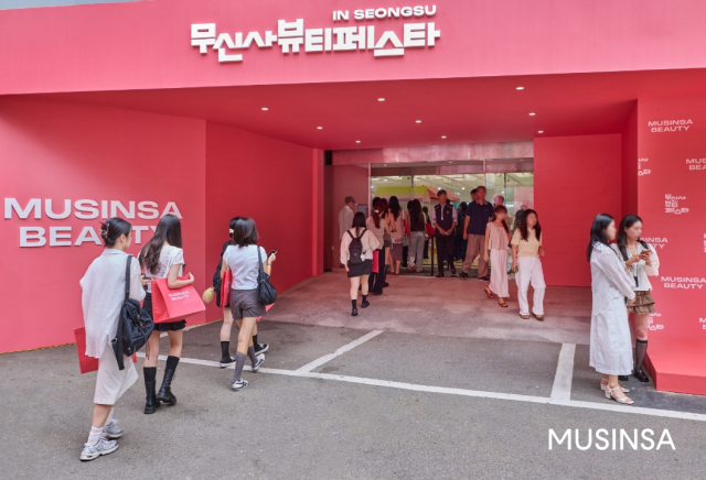 8월 29일부터 3일간 진행된 '무신사 뷰티 페스타 팝업 스토어' 현장 사진. 사진 제공=무신사